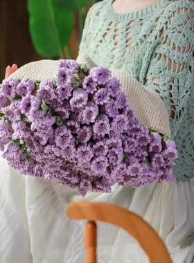 毛毯花束diy材料包玫瑰花朵毯子钩织毛线钩花编织自制礼物紫色
