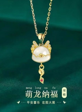 简约气质高级感玉石转运珠吊坠项链女轻奢银色设计感锁骨链夏