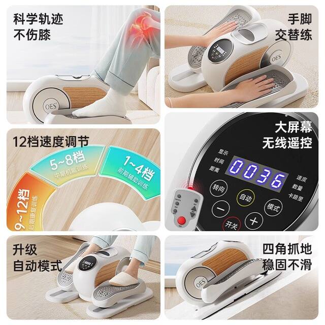 OES stepper ອຸປະກອນອອກກໍາລັງກາຍຫຼາຍຫນ້າທີ່ເຮັດວຽກເຮືອນປີນຂັ້ນໄດ stepper ອຸປະກອນການຝຶກອົບຮົມການຟື້ນຟູໄຟຟ້າ