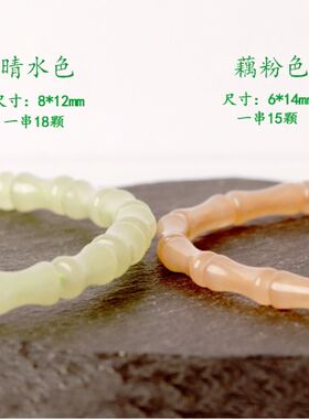 精选高透玉髓，质地温润细腻