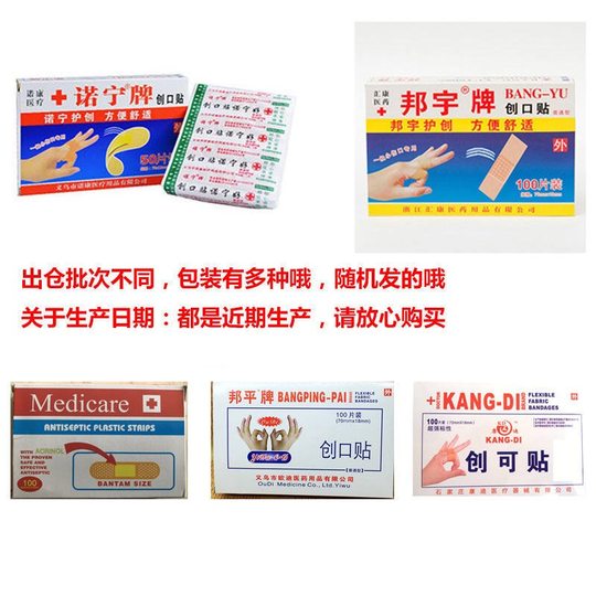 Noning marca curita curita impermeable transpirable cuidado diario pequeña herida hemostática vendaje ed