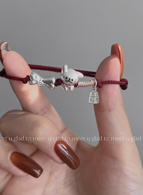 足银999线条小狗纯银手链男女生