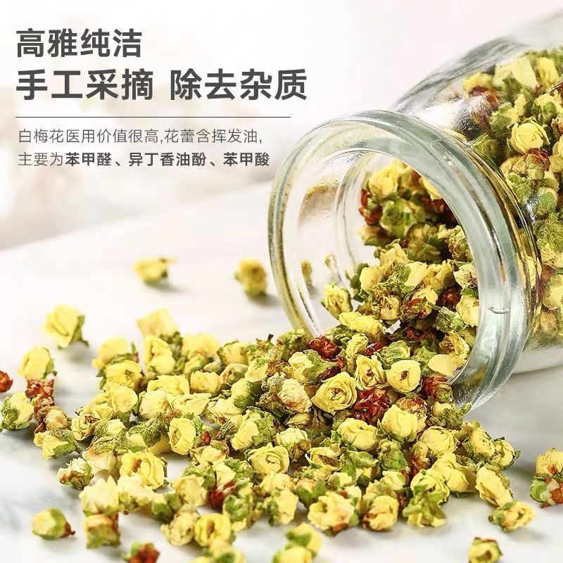 白梅花绿萼梅中药材梅花茶泡水玫瑰花茶干玫瑰花特优级正品旗舰店-图0