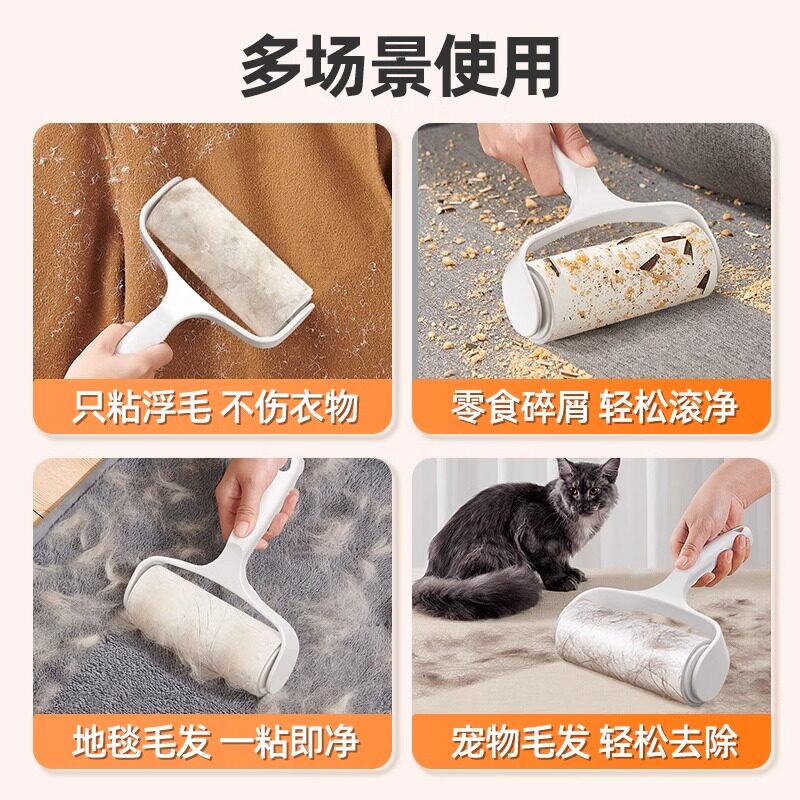 【够用一整年】粘毛器可撕式滚筒毡滚刷粘毛沾毛神器除毛衣服黏毛