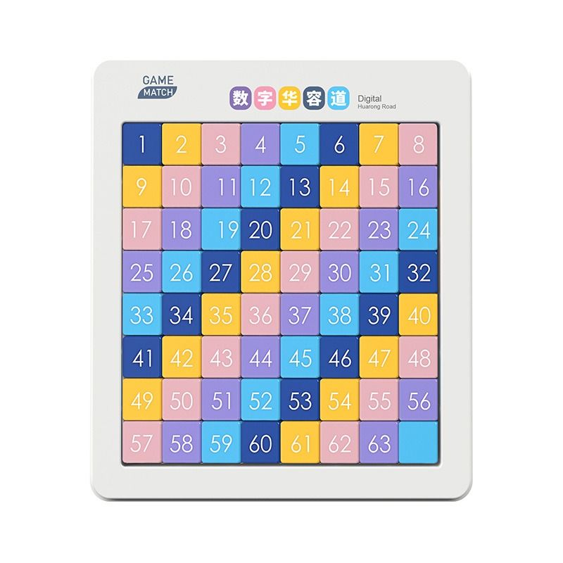 【天降5.8元】数字华容道滑动拼图