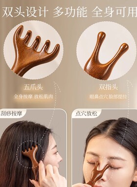 天然檀木按摩梳梳子穴位头部小海豚刮痧养生梳经络女士按摩梳无漆