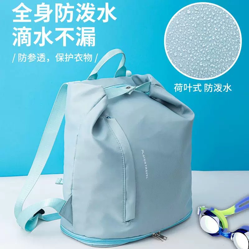 Men's and women's swimming storage bag dry and wet separation fitness backpack sports travel special waterproof bag large capacity