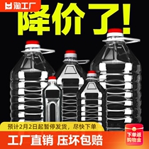 1L2 1L2 5L5L10 kg FOOD GRADE PET COOKING OIL BARREL 5 LITERS PLASTIC WINE BARREL EMPTY WINE BOTTLE WINE JUG OIL JUG