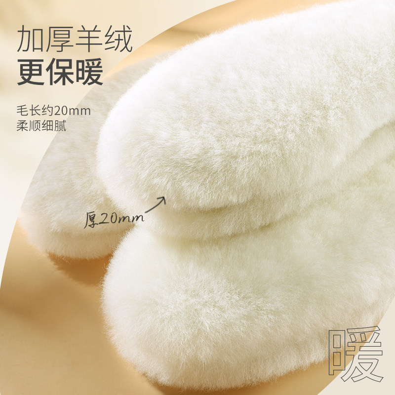 100%纯羊毛保暖鞋垫皮毛一体男女加绒加厚吸汗防臭棉鞋垫毛绒冬季,淘宝优惠券,粉丝福利购,淘宝优惠卷