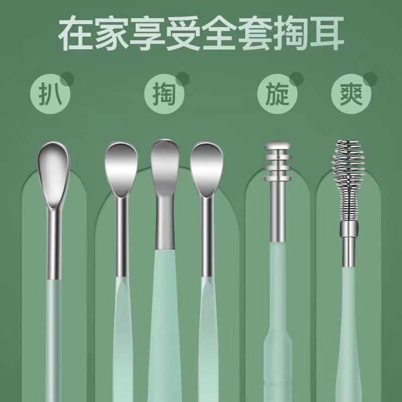 耳勺六件套采耳工具挖耳勺皮包清洁器家用黄掏耳朵耳屎耳挖发光