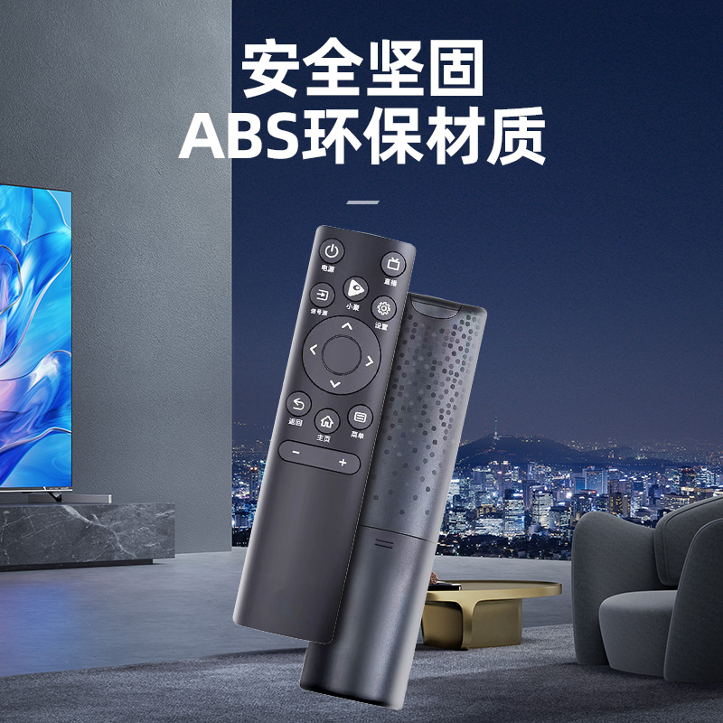 适用海信VIDAA电视遥控器CN3A75/CN3V75/CRF3A71/CRF3C71/CRF3V71蓝牙语音声控Hisense原装原厂