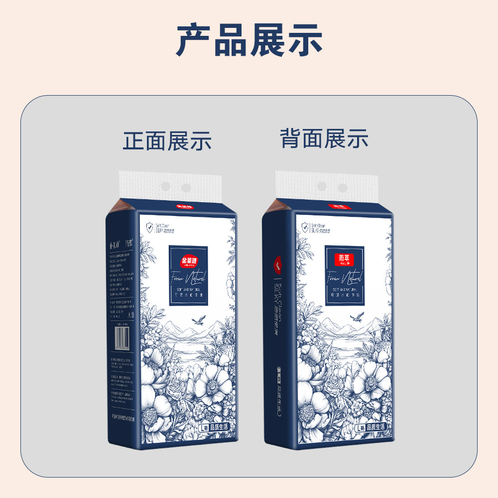 【整箱26400张】10提送2提悬挂式抽纸【送3个挂钩】加厚加量纸巾