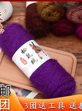 松鼠绒毛线团手工编织帽子围巾女