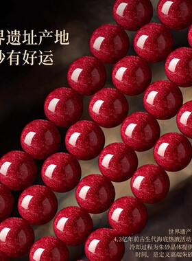 2026马年本命年朱砂手链女款红色朱砂手串生肖马吉祥佩戴物手饰