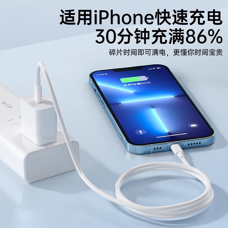 适用于苹果快充线iPhone14/13/ProMax/12/15原装正品数据线PD30W充电器头 2米平板充电线头数据线拆机type c - 图0