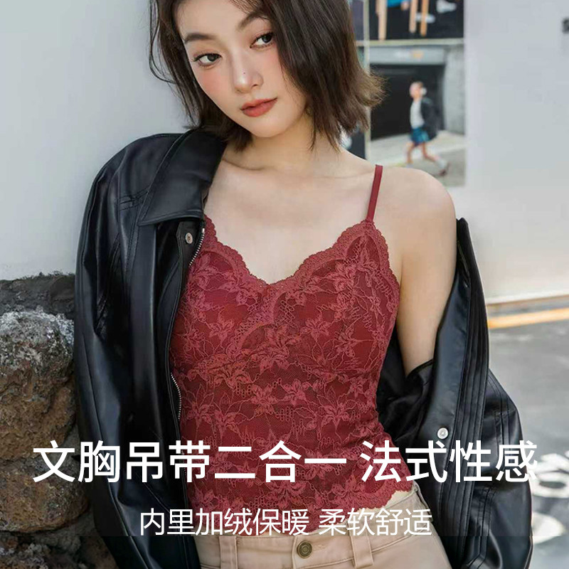 雅鹿蕾丝吊带背心女带胸垫一体式内衣保暖打底上衣加绒文胸内搭,淘宝优惠券,粉丝福利购,淘宝优惠卷