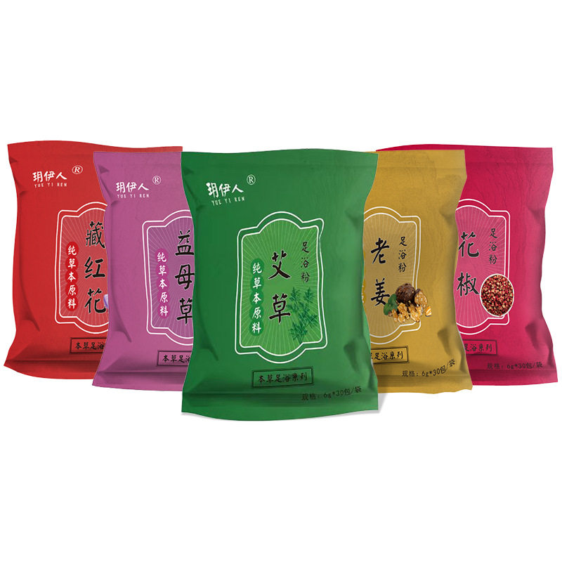 【30包】免煮去湿气泡脚药粉包,淘宝优惠券,粉丝福利购,淘宝优惠卷