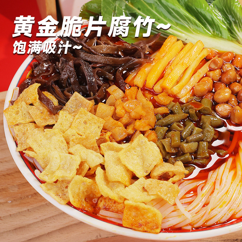 【MD】 正宗柳州螺蛳粉300g香辣速食5袋夜宵美食酸辣米粉米线,淘宝优惠券,粉丝福利购,淘宝优惠卷