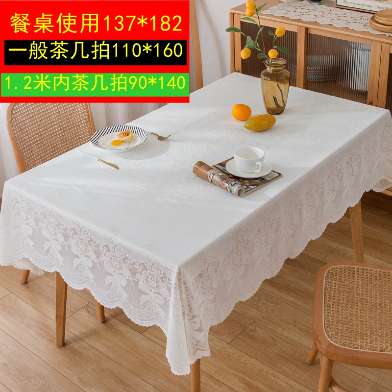 茶几桌布防水防油防烫免洗蕾丝长方形餐桌布塑料台布桌垫欧式客厅 - 图1