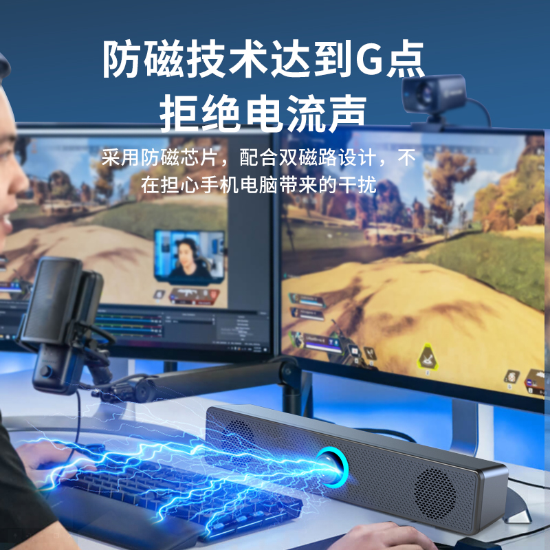 签到+首单！高音质台式电脑音箱