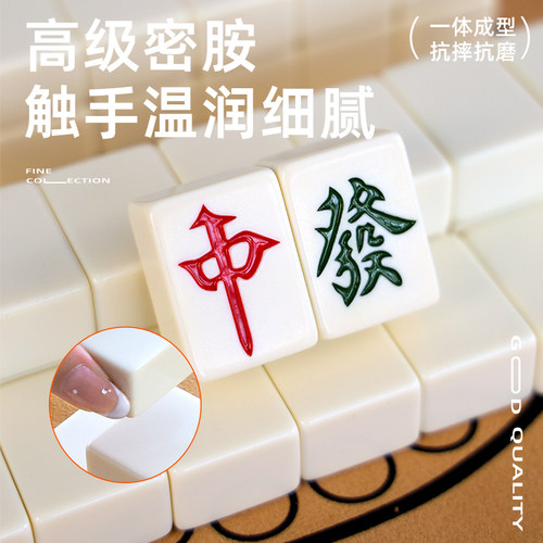 麻将牌家用手搓大中小号正品40mm42mm全套小麻将麻将机高颜值骰子 - 图0