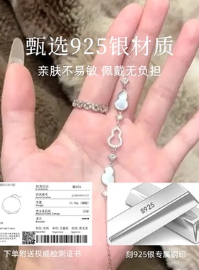 生日礼物送女友中国黄金葫芦手链