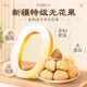 Buy 1 pack of 2 Xinjiang premium dried figs as snacks