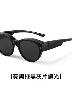 墨镜可套近视镜女款太阳镜