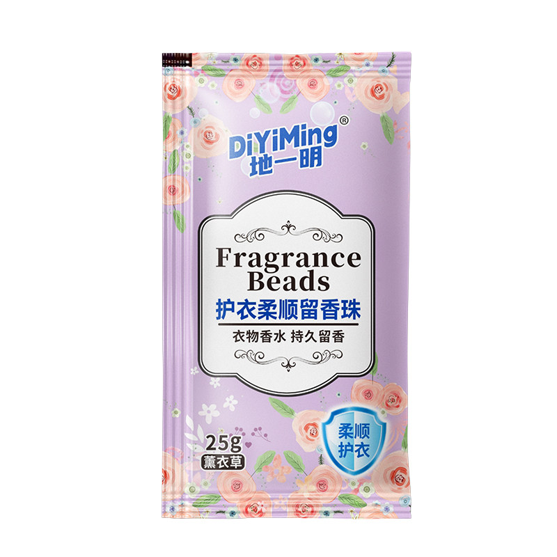 洗衣留香珠持久香味除螨护衣留香柔顺剂持久留香衣物留
