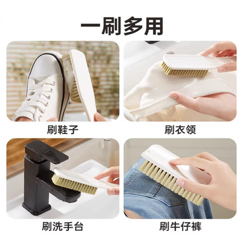 洗衣刷子超软毛洗衣服羽绒服专用刷子板刷清洁软毛刷家用鞋刷洗鞋 - 图3