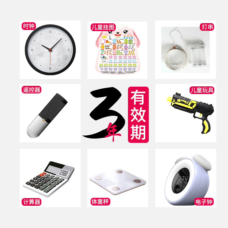 5号7号电池银色外壳无汞环保居家日用遥控器儿童玩具电池碳性1.5v - 图2