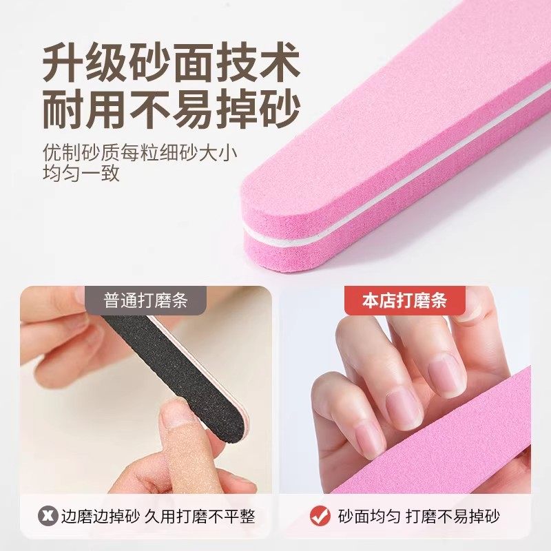指甲锉磨指甲砂条修甲美甲工具磨砂条打磨条抛光条海绵搓指甲神器,淘宝优惠券,粉丝福利购,淘宝优惠卷