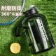 Tritan large capacity water cup sports fitness kettle