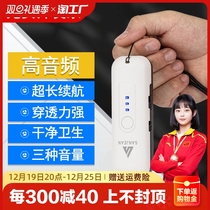 Electronic Whistles Rechargeable Basketball Football Refereeing Competition Outdoor Pigeon Training Traffic Command Post With Flashlight