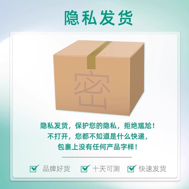 大卫验孕棒水晶早早孕高精准保密发货检测试纸怀孕检测试笔备孕 - 图2