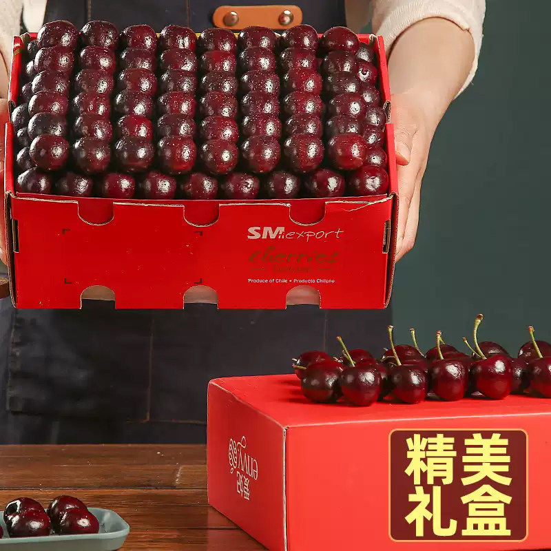 智利车厘子新鲜水果包邮5斤礼盒装当季整箱孕妇进口樱桃2J3j4j级,淘宝优惠券,粉丝福利购,淘宝优惠卷
