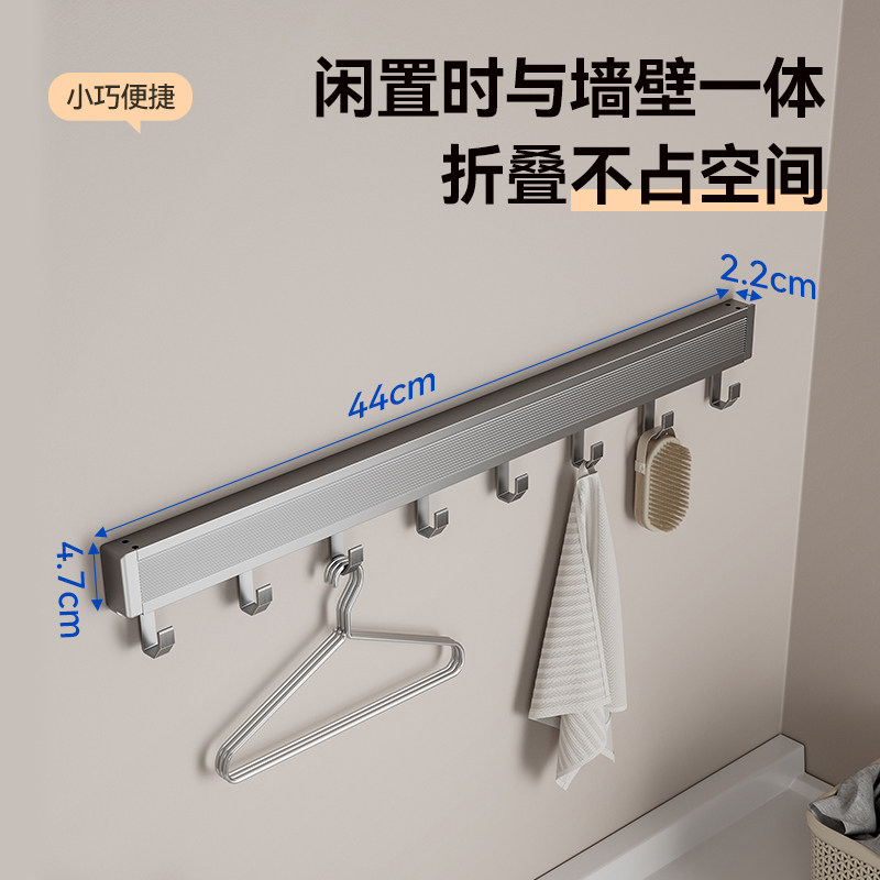 浴室置物架伸缩折叠浴巾架免打孔毛巾架放衣服收纳神器卫生间壁挂,淘宝优惠券,粉丝福利购,淘宝优惠卷