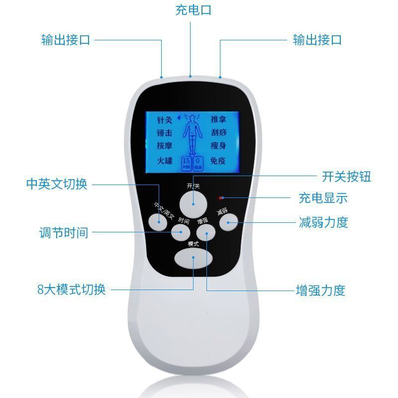 针灸按摩贴家用理疗脉冲智能电疗仪电击按摩器颈椎腰背部经络疏通 - 图3