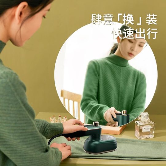 志高手持挂烫机便携式熨烫机家用小型烫熨衣服神器宿舍蒸汽电熨斗