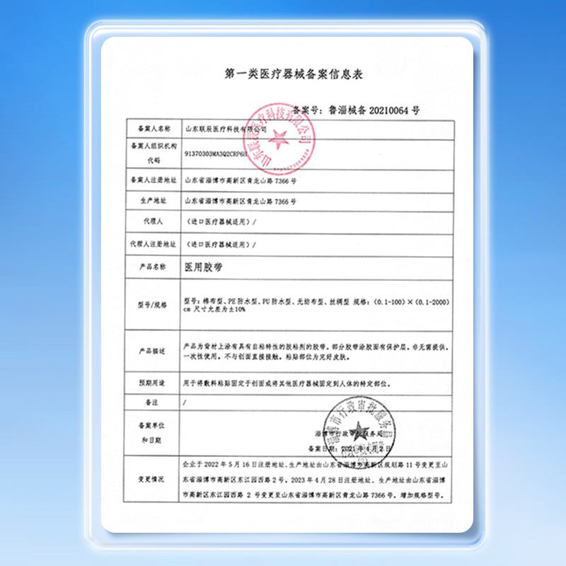 医用胶布压敏胶带贴无纺布透气纸透明pe纱布可手撕布长3m过敏防水 - 图3