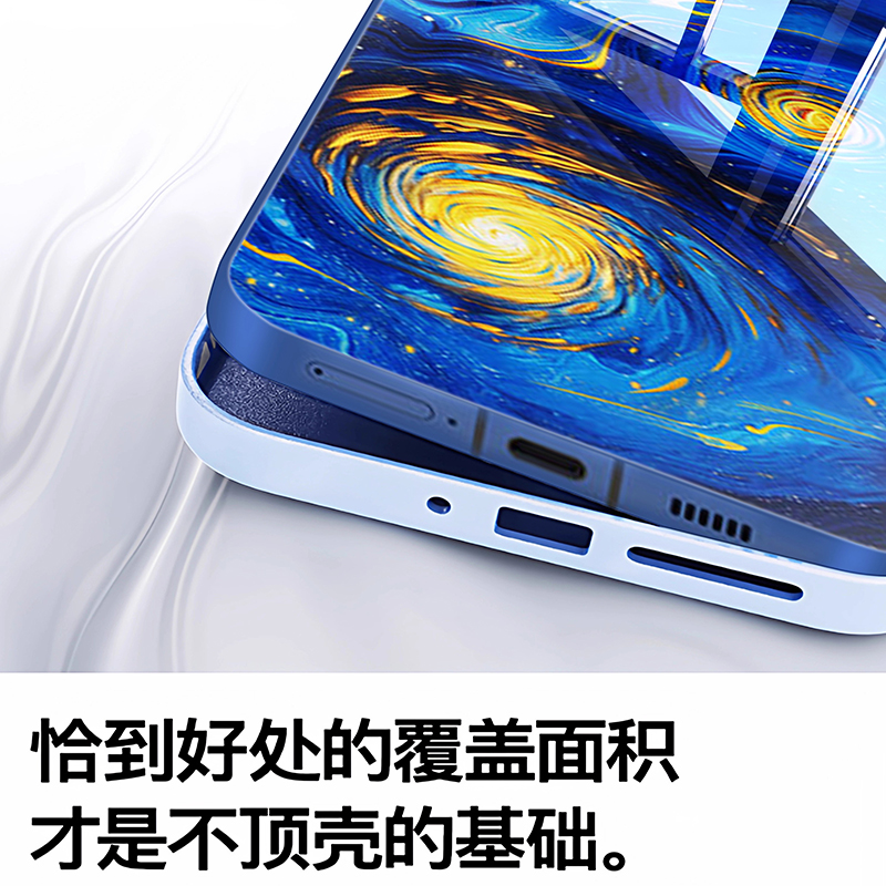 适用努比亚Z80Ultra钢化膜新款Z70Ultra手机膜高清无尘仓秒贴Z60Ultra全屏覆盖Z50Ultra抗指纹防摔屏幕保护膜 - 图3