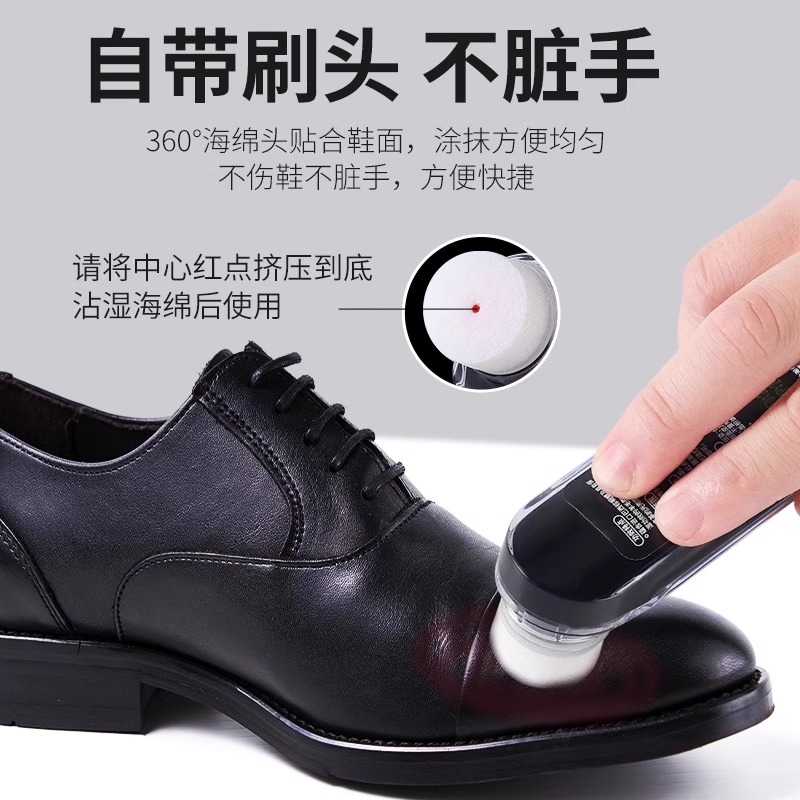皮鞋油黑色无色通用真皮保养油清洁刷鞋擦鞋神器高级护理剂皮衣 - 图1