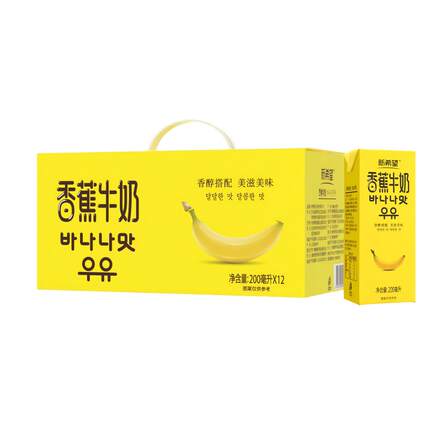 新希望香蕉牛奶白帝200ml*12盒/箱含生牛乳风味早餐奶蜜瓜草莓