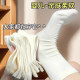 Xinjiang Cotton Duidui Socks ແມ່ຍິງດູໃບໄມ້ລົ່ນແລະລະດູຫນາວກິລາກາງທໍ່ຖົງຕີນ deodorant Boneless ຝ້າຍຖົງຕີນ confinement ຖົງຕີນຂອງແມ່ຍິງຖົງຕີນຍາວ