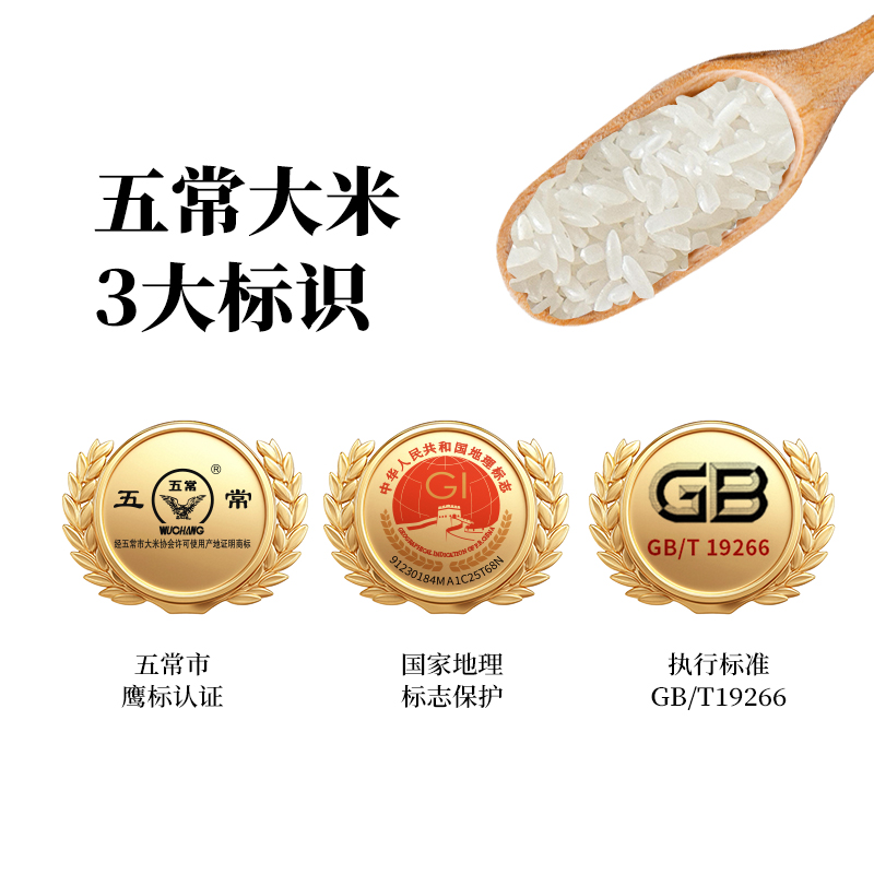 黑龙江东北五常大米2025新米上市2.5kg袋装软糯好吃直供大院真空