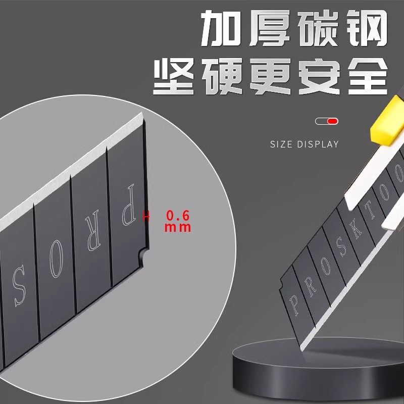 包胶美工刀黑刃刀片壁纸刀推锁设计不易脱落刀刃拆切工具工业用刀