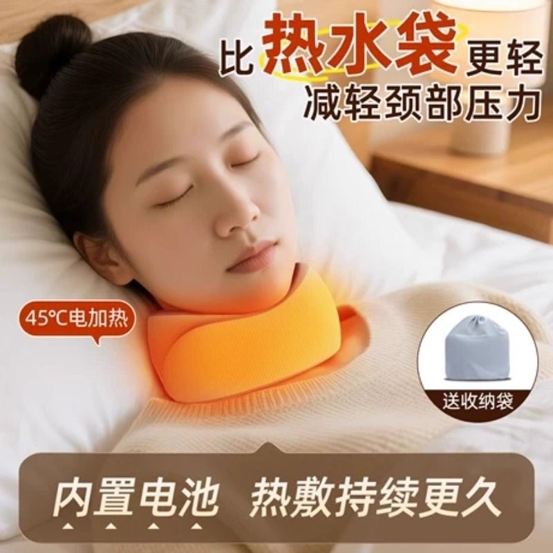 加热护颈枕u型旅行便携脖枕颈椎按摩器仪长途坐车枕脖子飞机u形枕,淘宝优惠券,粉丝福利购,淘宝优惠卷