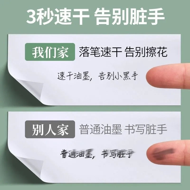 直液式走珠笔速干中性笔黑笔红笔黑色水笔直液笔水性笔蓝色大容量巨能写学生专用红色考试办公签字笔0.5蓝笔