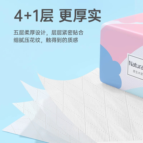 抽纸整箱纸巾400张大包家用批发餐巾纸面巾纸家庭装原木卫生纸巾 - 图1