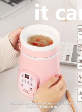 全自动办公室静音电热杯可预约